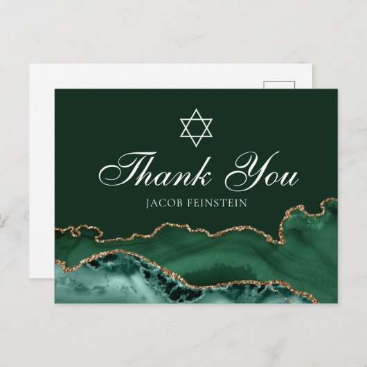 Joodse Bar Mitzvah Groen Goud Bedankt Briefkaart (Voorkant / Achterkant)