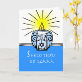 Joodse beroemde sympathie in het Hebreeuws, Candle Kaart (Gele Bloem)