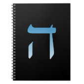 Joodse brieven HEI Notitieboek (Voorkant)