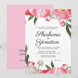 Joodse bruilding Elegant Waterverf Floral Kaart