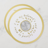 Joodse bruiloft Foto-uitnodiging in goud en ivoor Kaart (Voorkant / Achterkant)