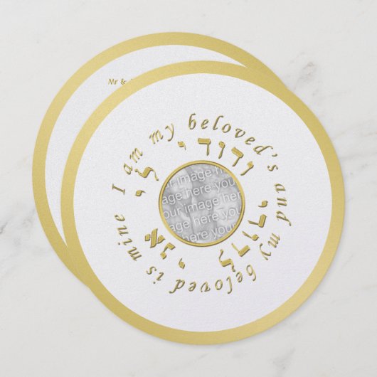 Joodse bruiloft Foto-uitnodiging in goud en ivoor Kaart (Voorkant / Achterkant)