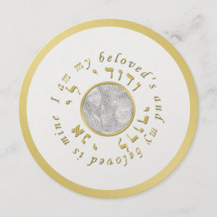 Joodse bruiloft Foto-uitnodiging in goud en ivoor Kaart