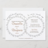 Joodse bruiloft Nodig Blad Gouden Ringen uit Kaart (Voorkant)