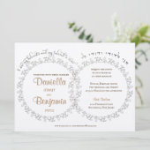 Joodse bruiloft Nodig Blad Gouden Ringen uit Kaart (Staand voorkant)