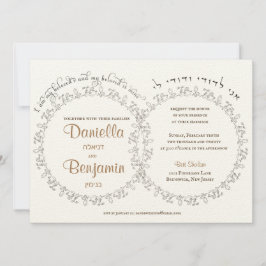 Joodse bruiloft Nodig Blad Gouden Ringen uit Kaart