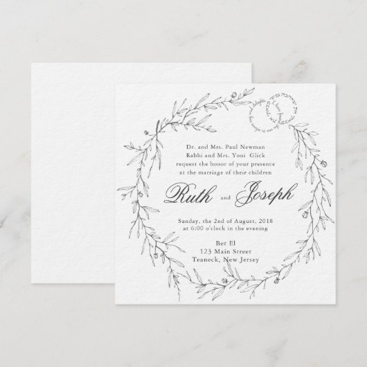 Joodse bruiloft Nodig weelderige bladeren houtskoo Kaart (Voorkant / Achterkant)