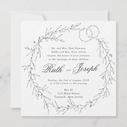 Joodse bruiloft Nodig weelderige bladeren houtskoo Kaart (Voorkant)