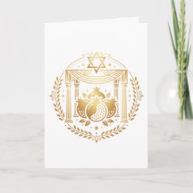 Joodse Chuppah met Ster van David en Granaatappels