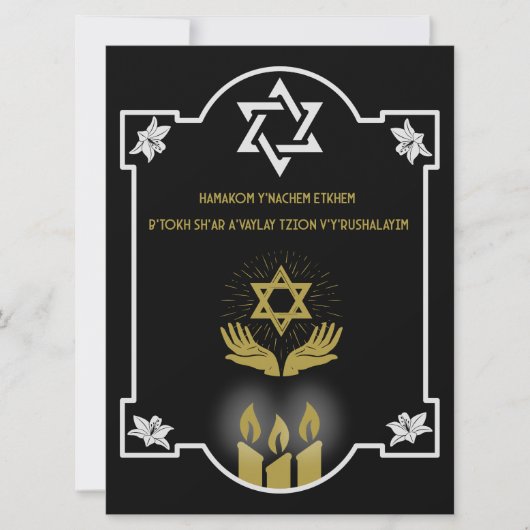 Joodse condoleance begrafenis bericht (Voorkant)