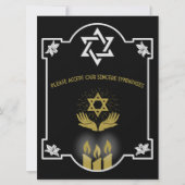 Joodse condoleance begrafenis bericht (Voorkant)
