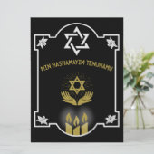 Joodse condoleance begrafenis bericht (Staand voorkant)