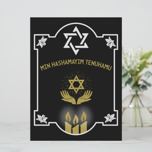 Joodse condoleance begrafenis bericht (Staand voorkant)