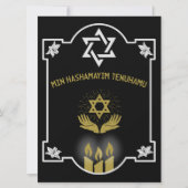 Joodse condoleance begrafenis bericht (Voorkant)