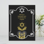 Joodse condoleance begrafenis bericht (Staand voorkant)