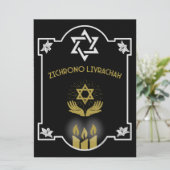 Joodse condoleance begrafenis bericht (Staand voorkant)