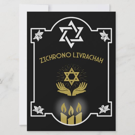 Joodse condoleance begrafenis bericht (Voorkant)