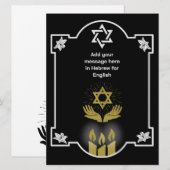 Joodse condoleance begrafenis bericht (Voorkant / Achterkant)