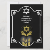 Joodse condoleance begrafenis bericht (Voorkant)