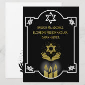 Joodse condoleance begrafenis bericht (Voorkant / Achterkant)