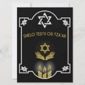 Joodse condoleance begrafenis bericht (Voorkant)