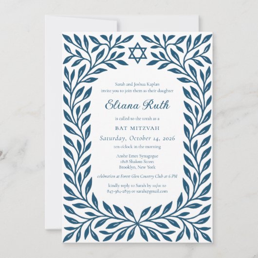 Joodse davidster verlaat bar of bat mitswa kaart (Voorkant)