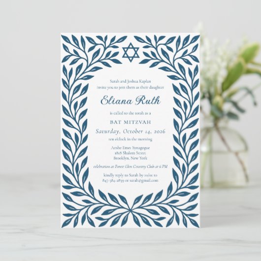 Joodse davidster verlaat bar of bat mitswa kaart (Staand voorkant)