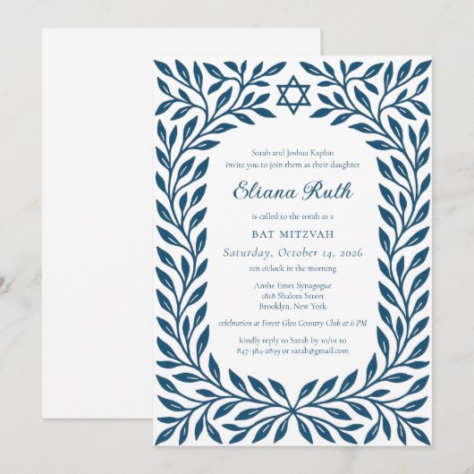 Joodse davidster verlaat bar of bat mitswa kaart (Voorkant / Achterkant)