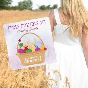 Joodse Feast Weeks mandje Hebreeuws Happy Shavuot Feestdagenkaart