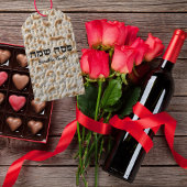 Joodse feestdag Hebreeuws Happay Pascha Matzah Cadeaulabel