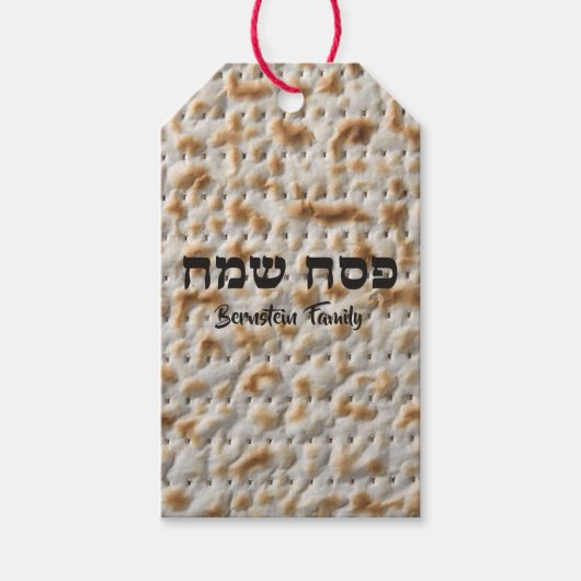 Joodse feestdag Hebreeuws Happay Pascha Matzah Cadeaulabel (Voorkant)