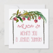 Joodse feestdag in Sukkot - Hebreeuws Happy Sukkot (Voorkant)