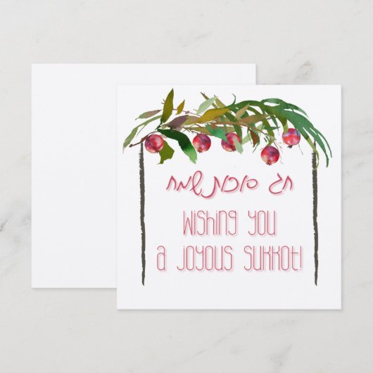 Joodse feestdag in Sukkot - Hebreeuws Happy Sukkot (Voorkant / Achterkant)