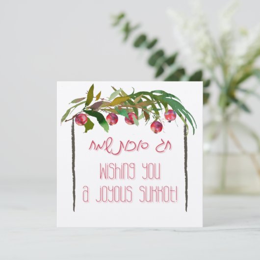 Joodse feestdag in Sukkot - Hebreeuws Happy Sukkot (Staand voorkant)