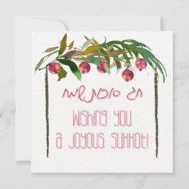 Joodse feestdag in Sukkot - Hebreeuws Happy Sukkot