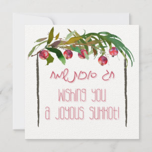 Joodse feestdag in Sukkot - Hebreeuws Happy Sukkot