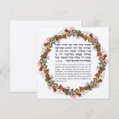 Joodse feestdag in Sukkot - Torah Quote Card (Voorkant / Achterkant)