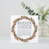 Joodse feestdag in Sukkot - Torah Quote Card (Staand voorkant)