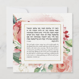 Joodse feestdag in Sukkot - Torah Quote Card