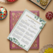 Joodse feestdag kalender 2025 2026 Sage Green 5786 Poster