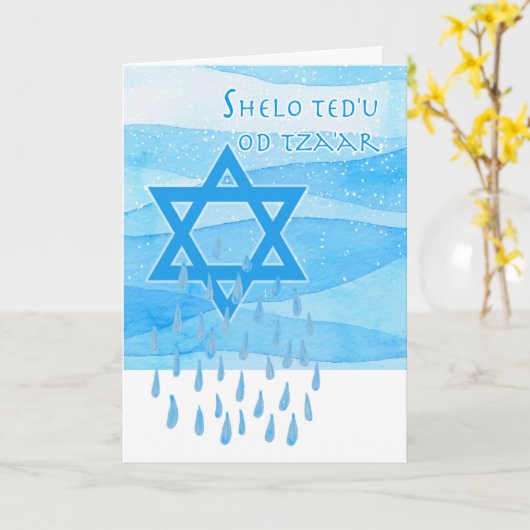 Joodse Gevoelige Sympathie in het Hebreeuws, trane Kaart (Gele Bloem)