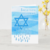 Joodse Gevoelige Sympathie in het Hebreeuws, trane Kaart (Gele Bloem)