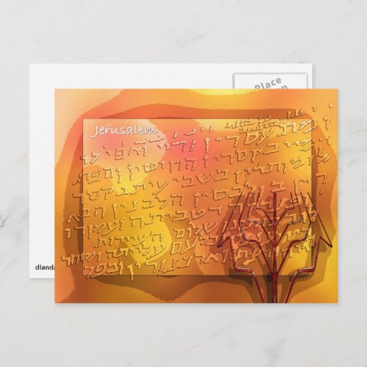 Joodse groeten briefkaart (Voorkant / Achterkant)