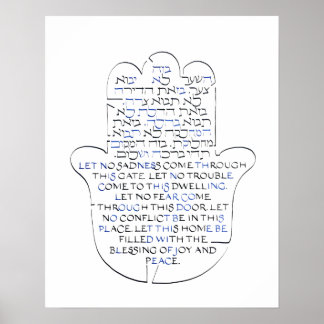 Joodse Hamsa Home Blessing Birkat HaBayit Poster