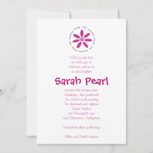 Joodse Hebreeuwse Baby met roze Daisy Kaart (Voorkant)