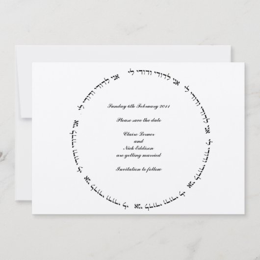 Joodse Hebreeuwse Trouwdag - Save the Date - Ani L (Voorkant)