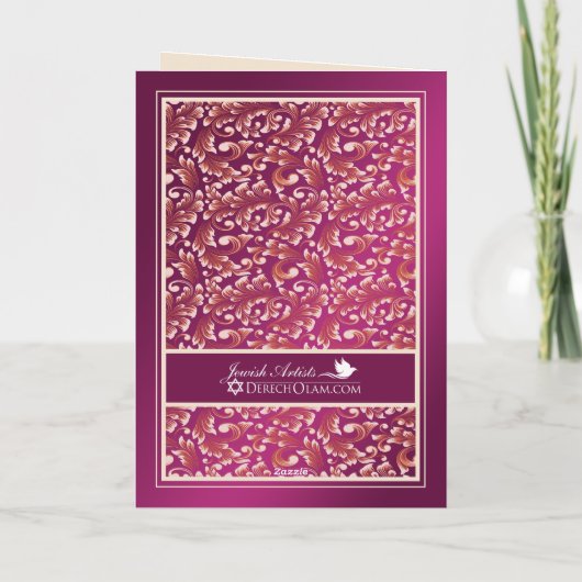 Joodse huwelijksfelicitaties Damaskus pruimkaart Bedankkaart (Achterkant)