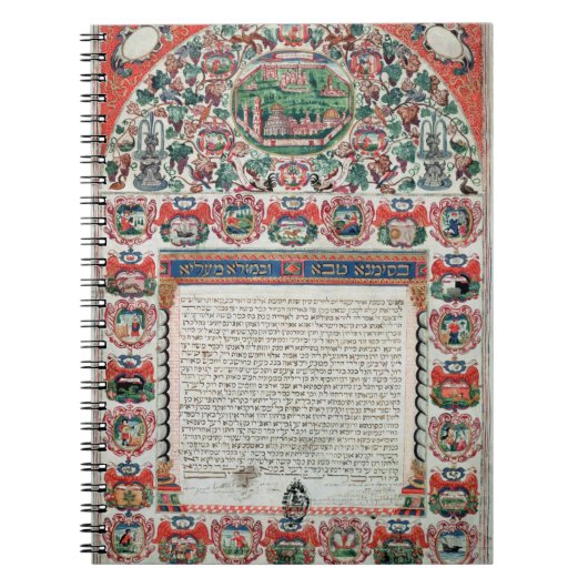 Joodse huwelijksovereenkomst (vellum) notitieboek (Voorkant)
