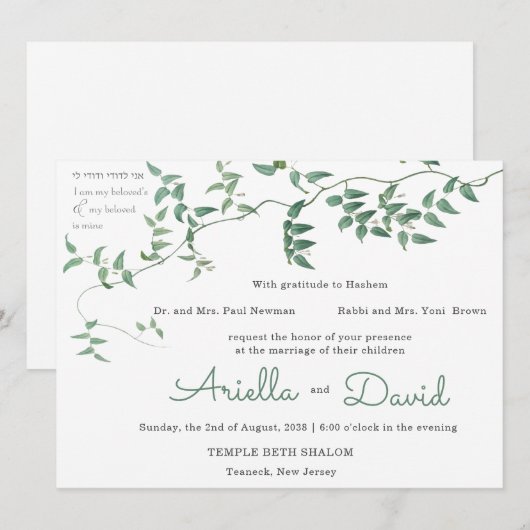 Joodse huwelijksuitnodiging Classic Laurel Kaart (Voorkant / Achterkant)
