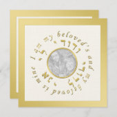 Joodse huwelijksuitnodiging in gouden en ivoren to kaart (Voorkant / Achterkant)